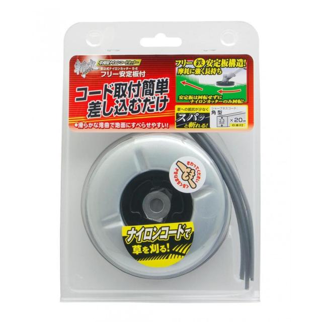 他サイト： 高儀 斬丸 草刈用 ナイロンコードカッター 差込式 フリー安定板付 S-E フェンス沿い キワ刈り 刈払機 石の多い場所 日本製の商品画像