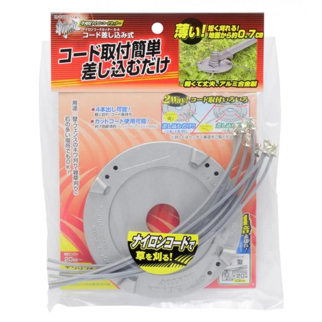 他サイト： 高儀 EARTH MAN 斬丸 草刈用 ナイロンコードカッター コード差し込み式 S-A(No.3M)  ギザ刃 キワ刈り 雑草の商品画像