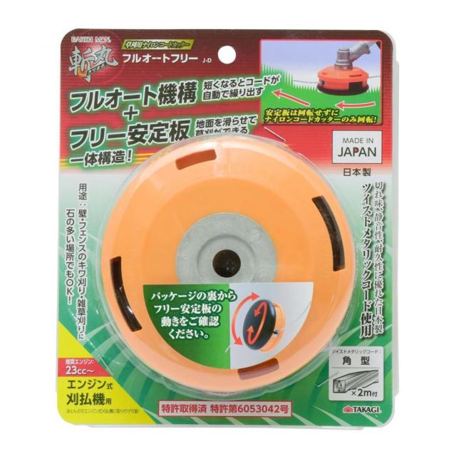 他サイト： 高儀 EARTH MAN 斬丸 草刈機用 ナイロンコードカッター フルオートフリー J-D キワ刈り 雑草刈りに 草刈の商品画像
