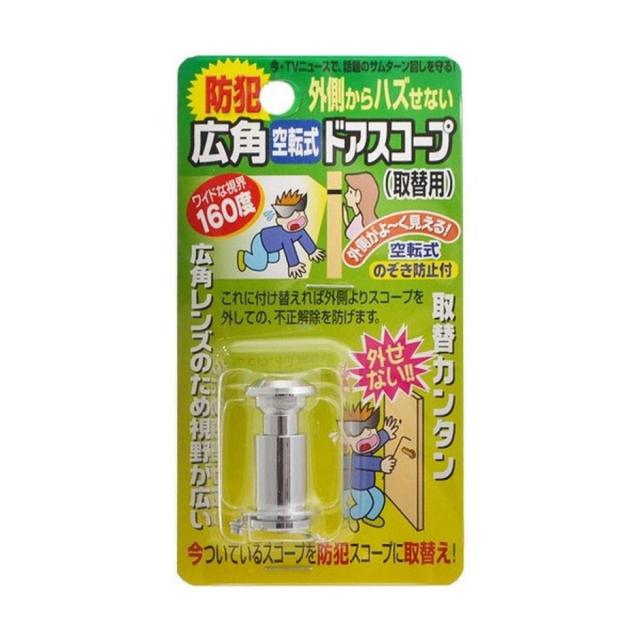 他サイト： 広角空転式ドアスコープ160 シルバー 2068の商品画像