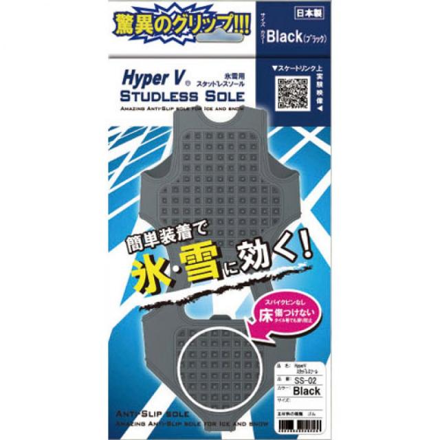 他サイト： 【在庫有】日進ゴム ハイパーV SS-02 氷雪用スタッドレスソール M ブラック 冬じたく すべり止め 雪 凍結 冬対策 雪対の商品画像
