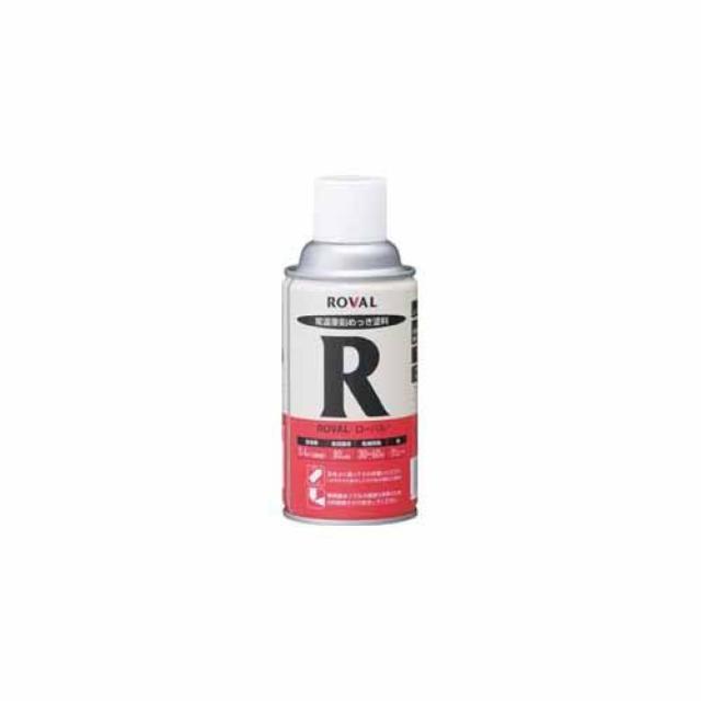 他サイト： ローバル(Roval) 常温亜鉛メッキ塗料 ローバルスプレー 300ml R-300ML さび止め 防錆性能の商品画像