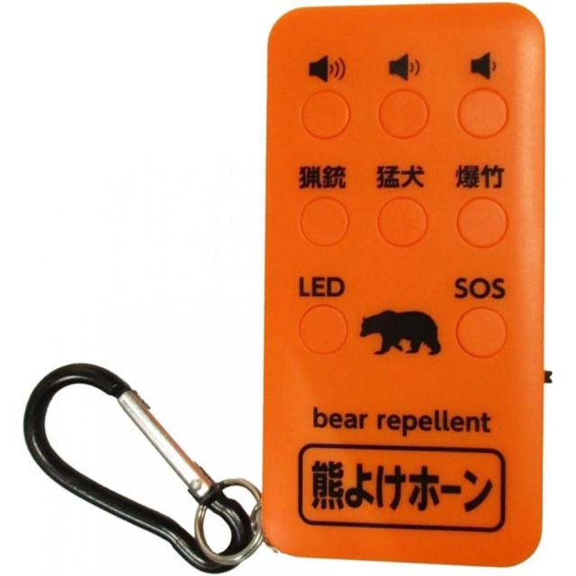 他サイト： 〒 【在庫有】コンパル 熊よけホーン 110dB 熊よけ携帯・発音器 充電式 カラビナ付き LEDライト付 SOS 熊対策グッズの商品画像