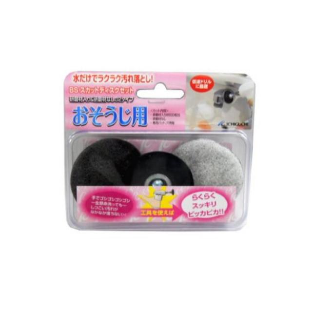 他サイト： BS スカットディスクセット おそうじ用の商品画像