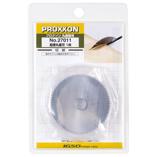 他サイト： プロクソン 超硬丸鋸刃 PROXXON No.27011 【適合機種No.27006/28006/28070/24950】交換用の商品画像