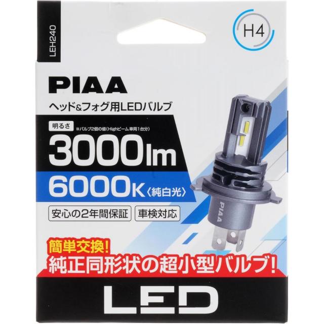 他サイト： 【在庫有・即納】PIAA ピア ヘッドライト フォグランプ用 LED 純白色 6000K LEH240 ノイズ対応 防水 防塵対の商品画像