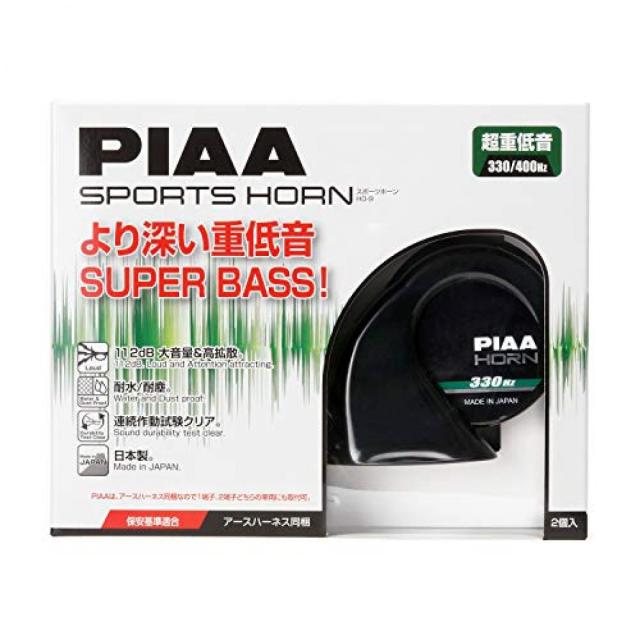他サイト： 【在庫有・即納】PIAA (ピア)ホーン 330Hz+400Hz スプアリア・バスホーン 超重低音 112dB 2個入 渦巻き の商品画像