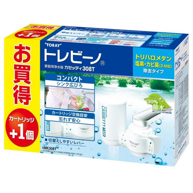 他サイト： 【在庫有】東レ トレビーノ カセッティ MK308T-TSET(カートリッジ2個) トリハロメタン・塩素・カビ臭除去タイプ 蛇口の商品画像