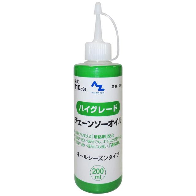 他サイト： AZ(エーゼット) ハイグレード チェーンソーオイル  チェーンソー オイル オイル oil [110cSt] 200ml  潤の商品画像