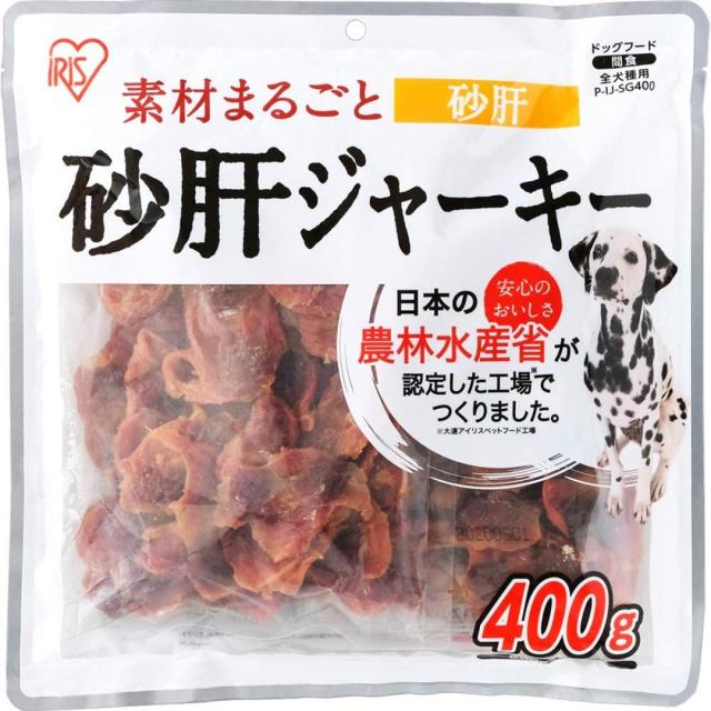 他サイト： アイリスオーヤマ 犬用おやつ 砂肝ジャーキー 400g P-IJ-SG400 愛犬用 おやつ 間食 ペットフードの商品画像