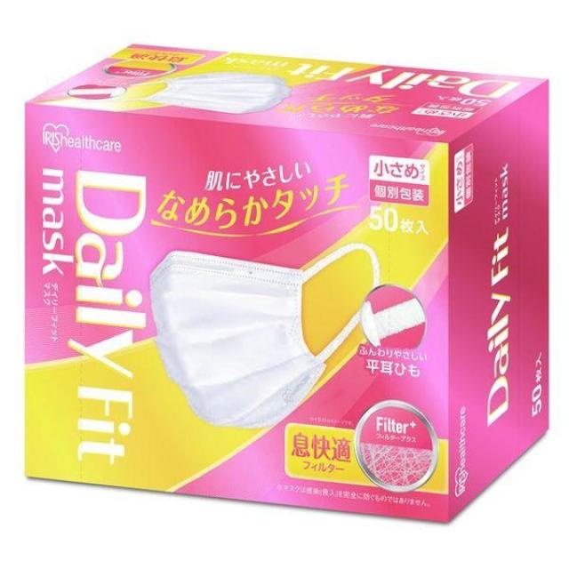 他サイト： アイリスオーヤマ  DAILY FIT MASK なめらかタッチ 小さめサイズ 50枚入り PK-DH50SW ホワイト 個別包の商品画像