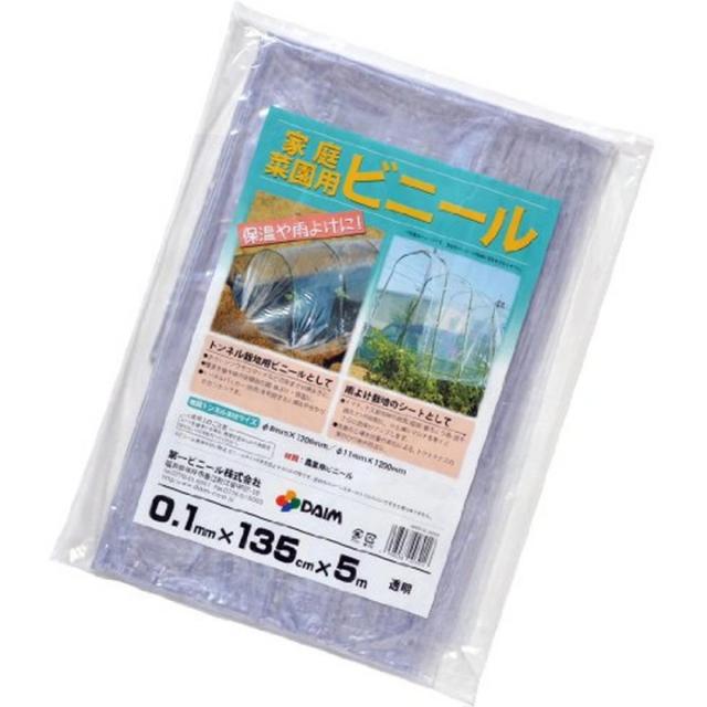 他サイト： 第一ビニール 家庭菜園用ビニール 1.35×5mの商品画像