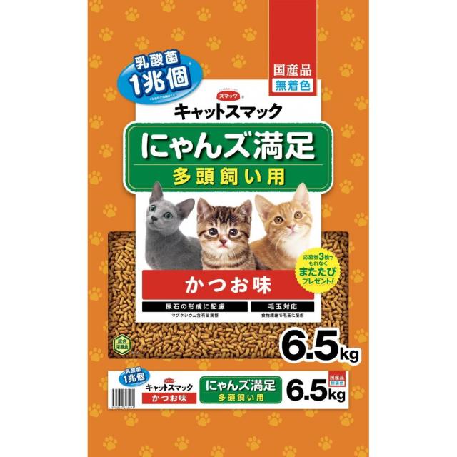 他サイト： キャットスマック にゃんズ満足 かつお味 6.5kg 多頭飼い用 ドライフード 国産 大容量 大袋 無着色の商品画像