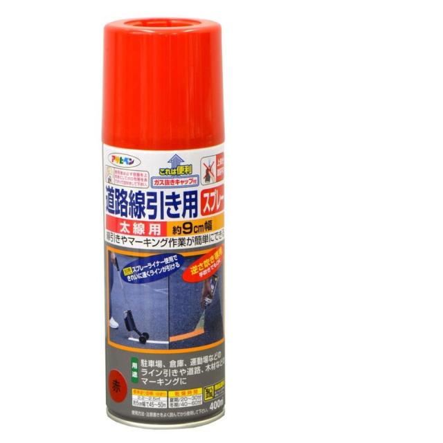 他サイト： 道路線引き用SP太線用赤400MLの商品画像