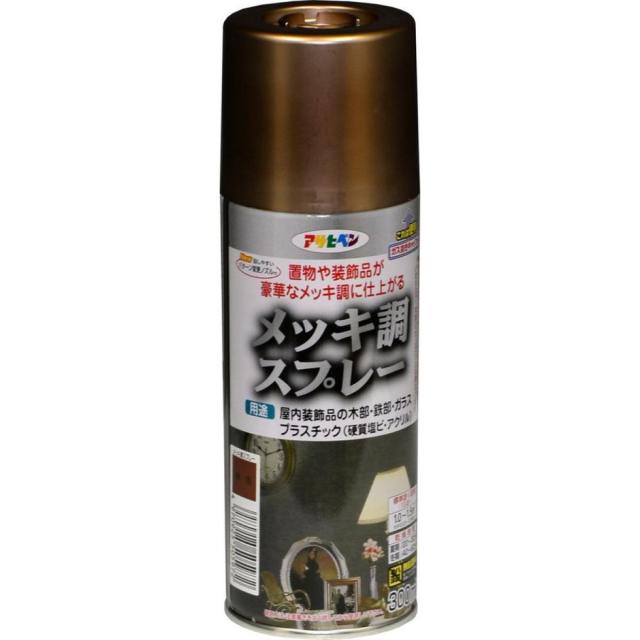 他サイト： メッキ調スプレー銅色300MLの商品画像