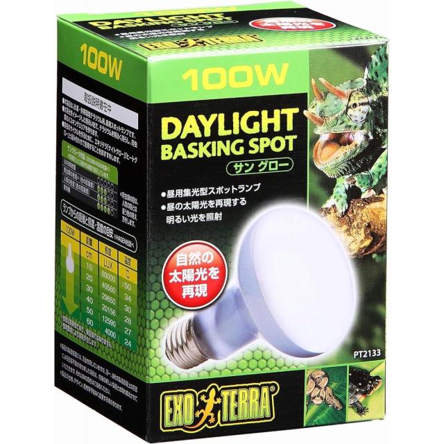 他サイト： GEX EXOTERRA サングロー バスキングスポット ランプ100W PT2133 太陽光を再現 UVA照射 リクガメ類 トの商品画像