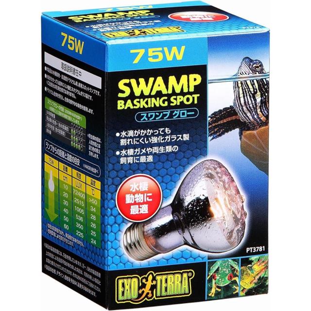 ライト付】ソーラーラプター Solar Raptor 50W 細けれ メタハラ 本体