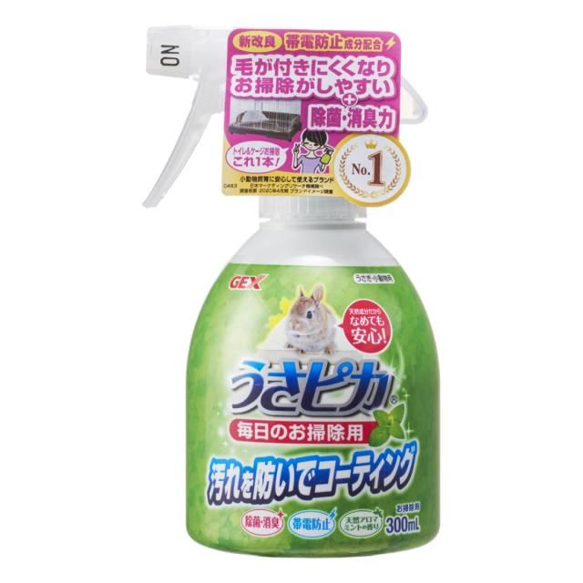 他サイト： GEX(ジェックス) うさピカ毎日のお掃除 本体 300ml 帯電防止成分 うさぎ用 小動物用 掃除用洗剤の商品画像