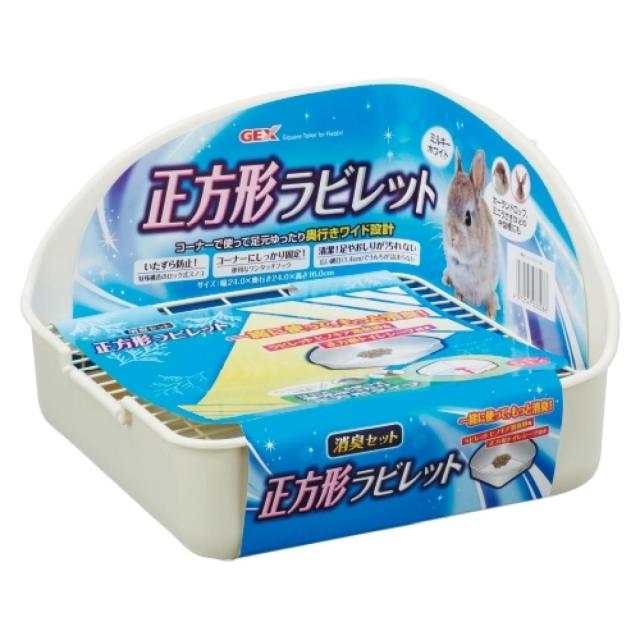 他サイト： GEX(ジェックス) 正方形ラビレット消臭セット ミルキーホワイト うさぎ用 小動物用 トイレ 寝床 巣箱の商品画像