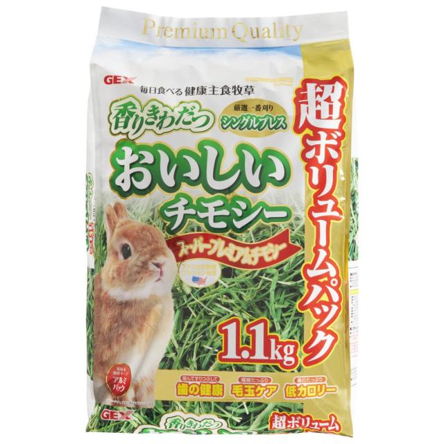 他サイト： GEX(ジェックス) おいしいチモシー 1.1kg 厳選一番刈り ウサギ うさぎ 牧草 小動物の商品画像