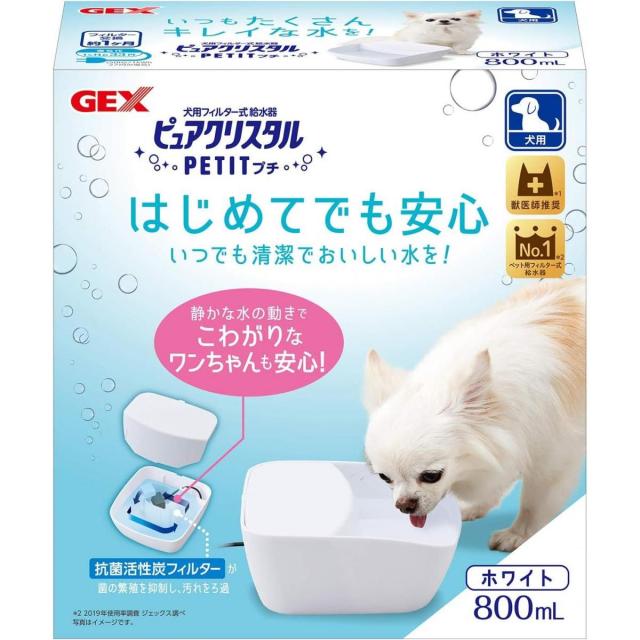 他サイト： GEX ジェックス ピュアクリスタル PETIT プチ800mL 犬用 ホワイト 水飲み器 給水器 フィルター式 犬 いぬ 飲みの商品画像
