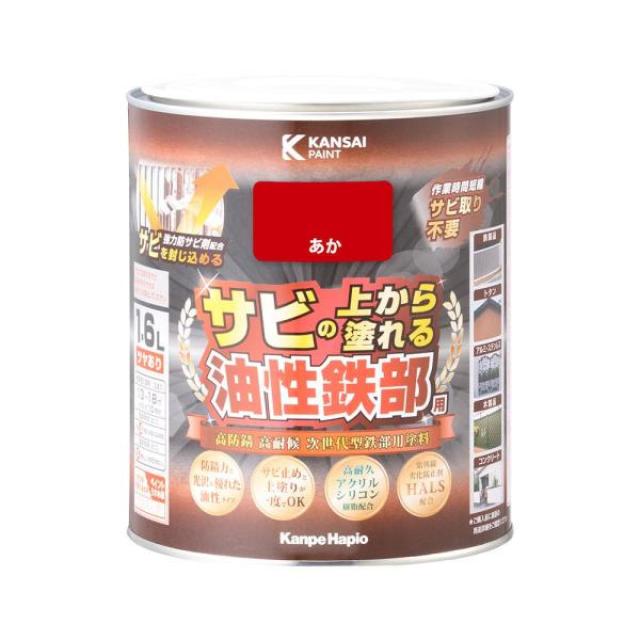 他サイト： カンペハピオ 油性鉄部用S あか 1.6L 油性塗料 日本製の商品画像