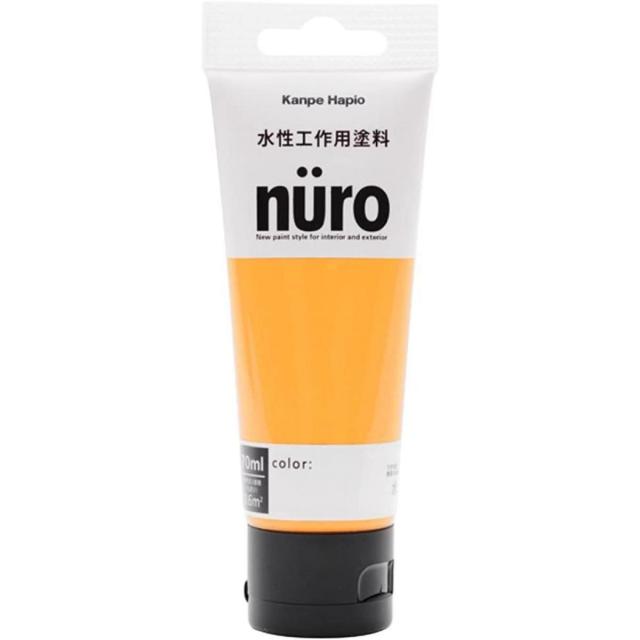 他サイト： カンペハピオ(Kanpe Hapio) 工作用塗料ヌーロ(nuro) 蛍光イエロー70ml 水性 屋内外用  チューブタイプ ホの商品画像