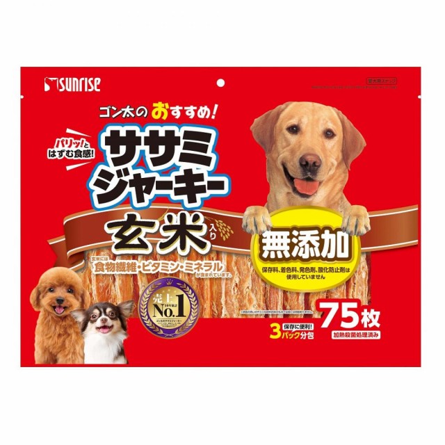 他サイト： サンライズ ゴン太のおすすめササミジャーキー 玄米入り 75枚 無添加 おやつ スナック ハードタイプ SSJ-008の商品画像