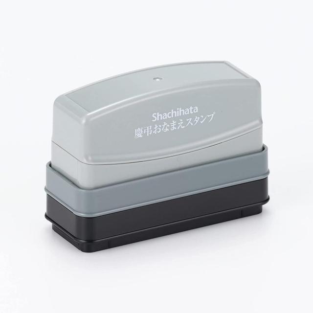 他サイト： 【C】 【在庫有】 シャチハタ 慶弔おなまえスタンプ (メールオーダー式) GS-KA/MO 慶弔 名前 はんこの商品画像