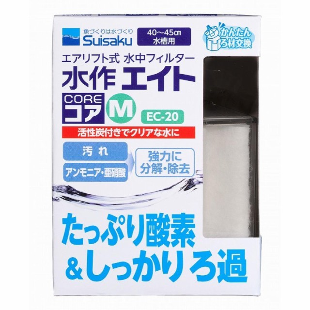 他サイト： 水作エイトコア Mの商品画像