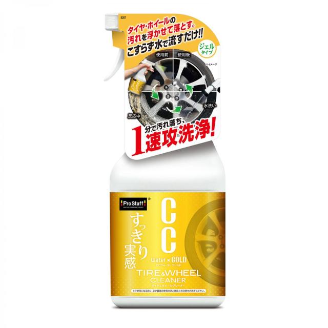 他サイト： プロスタッフ CCウォーターゴールド タイヤ&ホイールクリーナー 700ml 足回り専用クリーナー 油汚れ ブレーキダスト S2の商品画像