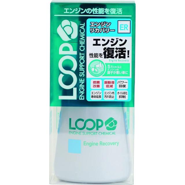 他サイト： シュアラスター エンジンオイル添加剤 LOOP エンジンリカバリー SurLuster LP-43 経年車向けエンジン性能復活の商品画像