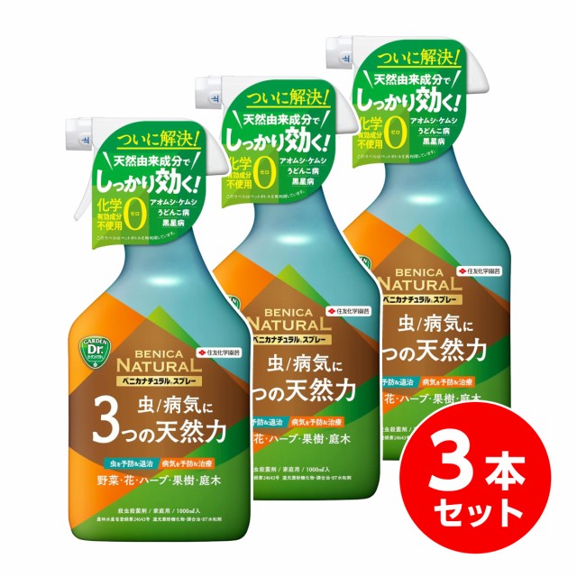 バラ専用馬ふん堆肥 BOROの輝き 15L マルチ使用 土づくりに最適 ： 通販・価格比較