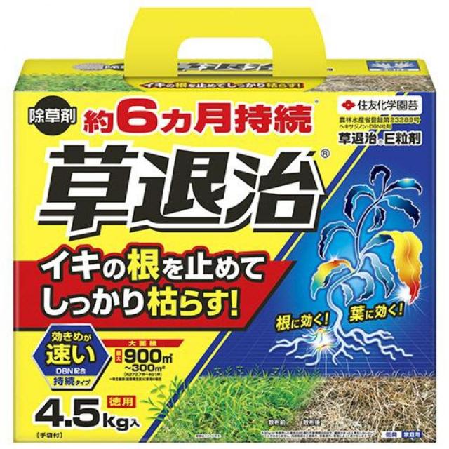 他サイト： 【在庫有・即納】 【送料無料】 草退治E粒剤 4.5kg 住友化学園芸 根に効く 葉に効く まくだけ スギナ 約6ヶ月持続 除草の商品画像