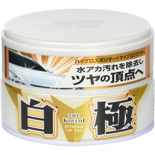 他サイト： ソフト99 SOFT99 カーワックス 極WAX 白の極 ハンネリ ホワイトパール 200g 00191の商品画像