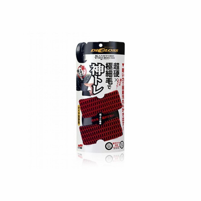 他サイト： ソフト99(SOFT99) ディグロス 神トレ タイヤブラシ 2個入 タイヤ専用 クリーナー スポンジ 超硬×極細の商品画像