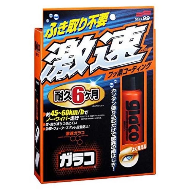 他サイト： SOFT99 ( ソフト99 ) ウィンドウケア 激速ガラコ 50ml 04174 [HTRC 3] 撥水剤の商品画像