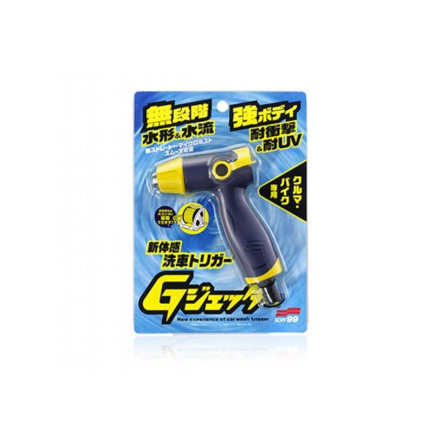 他サイト： ソフト99(SOFT99) 洗車専用ノズル Gジェッター 水形・水流無段階調整 散水ノズル 洗車トリガーの商品画像