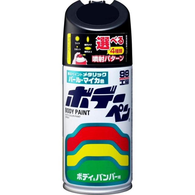 他サイト： ソフト99 ペイントスプレー ボデーペン ブラックM 300ml N-243 99工房 【 ニッサン 638 自動車用塗料 補修の商品画像
