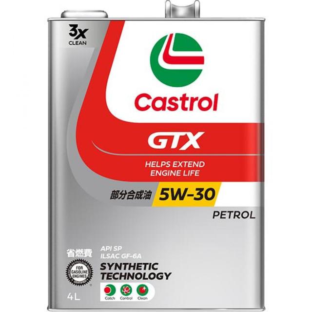 他サイト： 【在庫有・即納】CASTROL(カストロール) エンジンオイル GTX ULTRACLEAN (旧DC-TURBO) 5W-30の商品画像