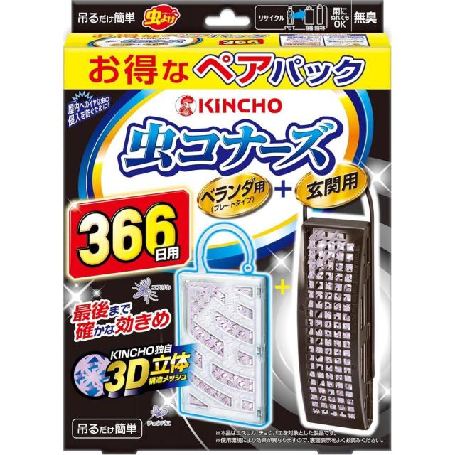 他サイト： 金鳥 虫コナーズ 吊り下げ 虫除け ネット ベランダ用+玄関用 ペアパック 366日用 無臭 防虫剤の商品画像