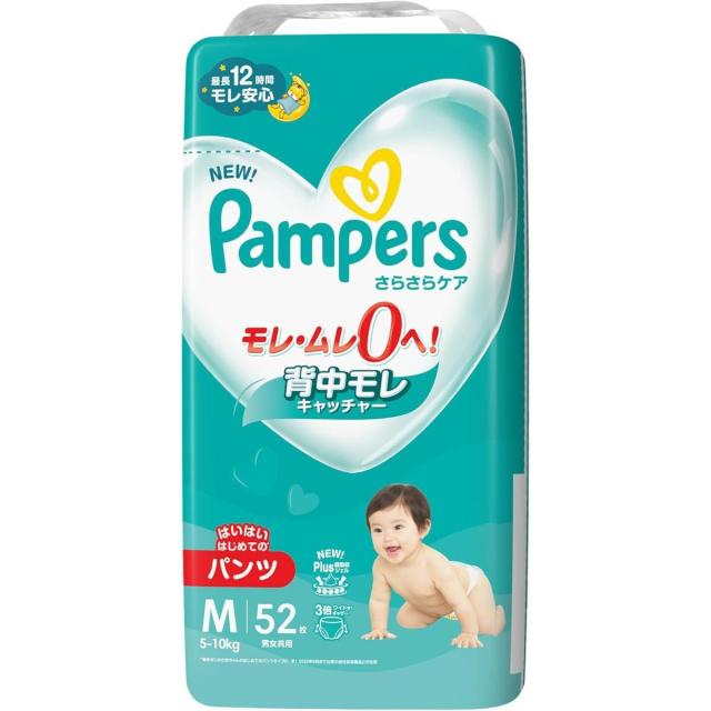 他サイト： P&G パンパース Pampers さらさらケアパンツ スーパ−ジャンボ Mはいはい52枚(5-10kg)オムツ おむつ 日本製の商品画像