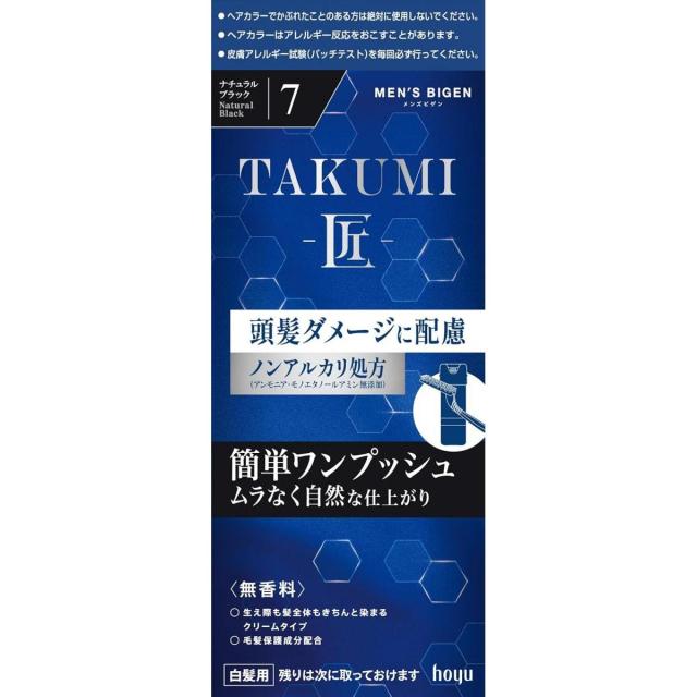 他サイト： ホーユー メンズビゲン TAKUMI 7 ナチュラルブラック 40g+40g  白髪 メンズ ヘアカラー 白髪染め 部分染め 全の商品画像