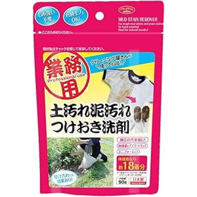 他サイト： アイメディア 土汚れ泥汚れつけおき洗剤 90g もみ洗い不要 土汚れ 泥汚れ 体操服 靴下 ユニフォーム クリーナー 洗濯用品の商品画像