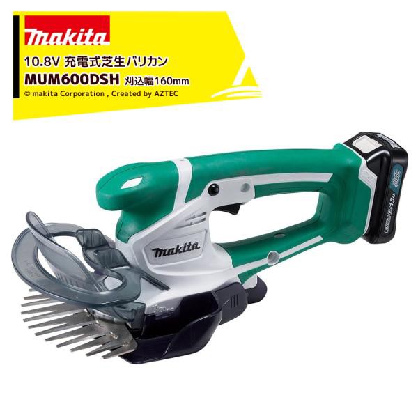 マキタ Makita 生垣バリカンMUH4052 MUH4052 7202 ： 通販・価格比較