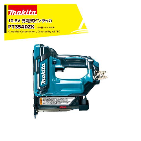 マキタ Makita 50mm 高圧エア釘打 赤 エアダスタ付 AN513H ： 通販・価格比較