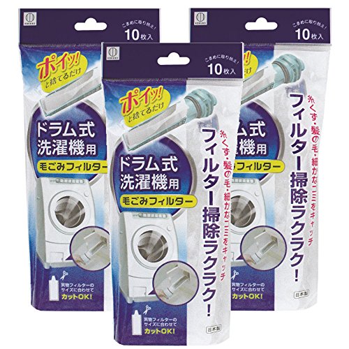他サイト： 小久保工業所 ドラム式洗濯機用 毛ごみフィルター ( 10枚入×3個セット ) 日本製 / 汎用 ( 糸くずフィルター / ゴミの商品画像