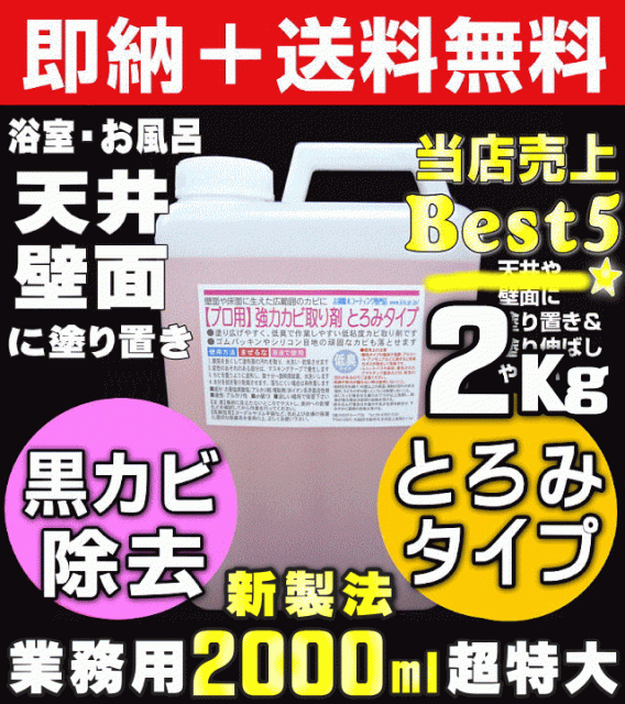 浴室のドア パッキン Amazon 楽天 ヤフー等の通販価格比較 最安値 Com