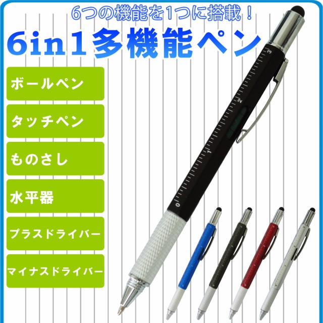 三菱鉛筆 ゲルインクボールペン 0.5mm ユニボールワンP＜uni-ball one