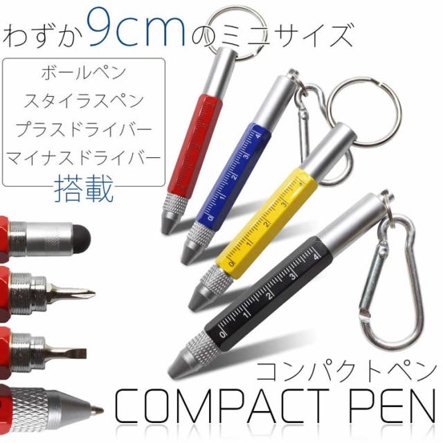 リフィル付き カスタムボールペン 合計 4800円以上 プレゼント